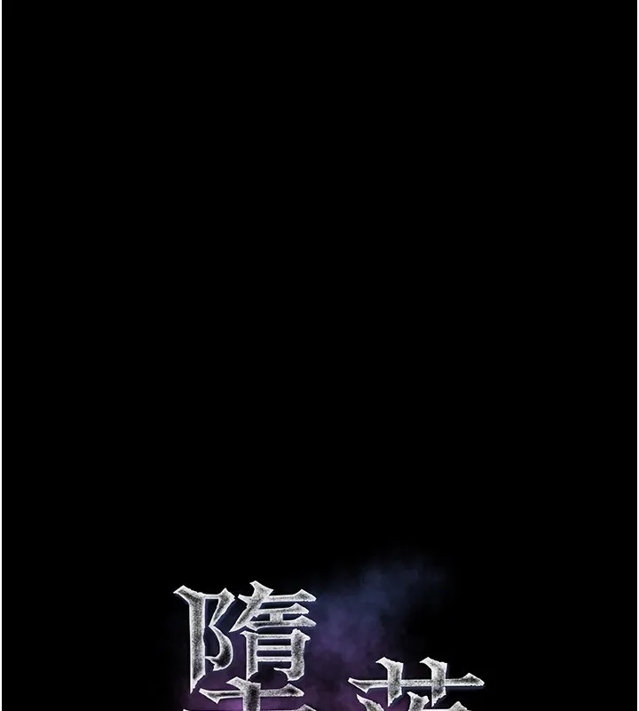 堕落物语2-第4話-向熟睡的小姨子發洩 - 图片 9