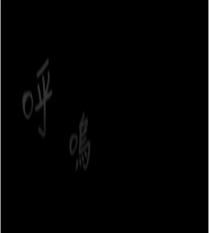 墮落物語2第4話-向熟睡的小姨子發洩