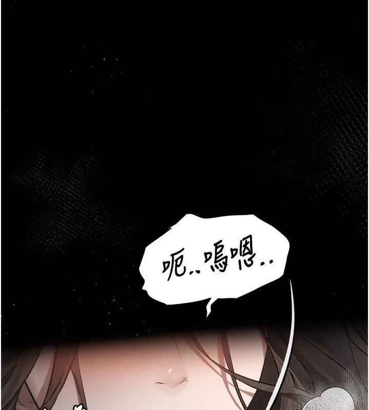 堕落物语2-第4話-向熟睡的小姨子發洩 - 图片 33
