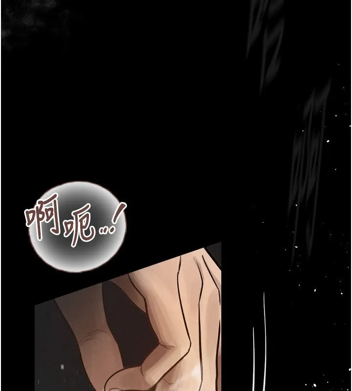 堕落物语2-第4話-向熟睡的小姨子發洩 - 图片 61
