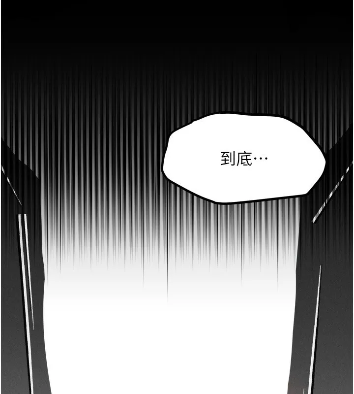 堕落物语2-第4話-向熟睡的小姨子發洩 - 图片 104