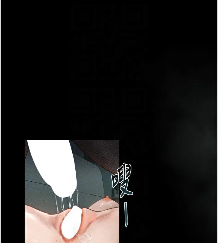 堕落物语2-第4話-向熟睡的小姨子發洩 - 图片 116