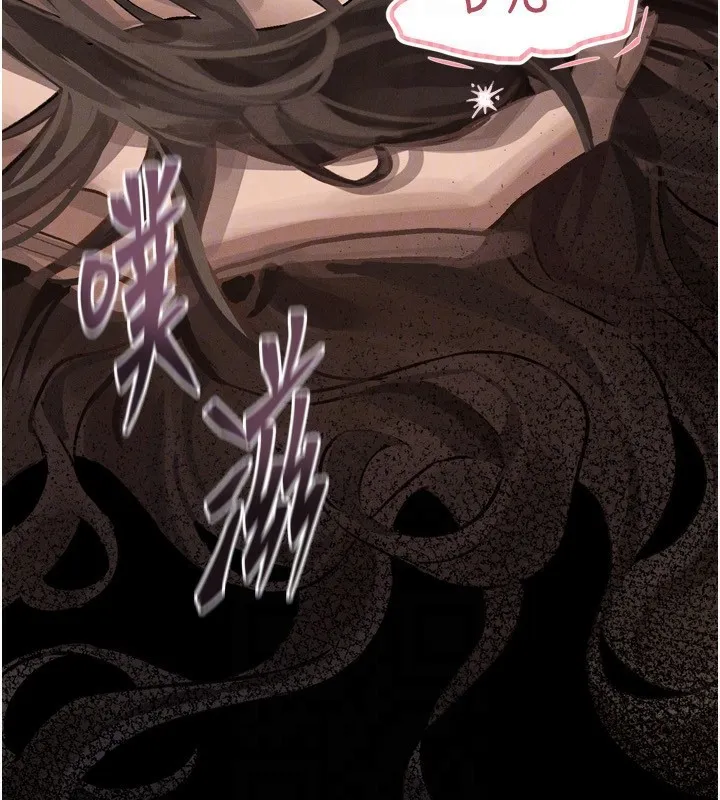 墮落物語2第4話-向熟睡的小姨子發洩