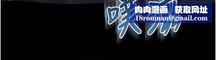 堕落物语2-第4話-向熟睡的小姨子發洩 - 图片 133