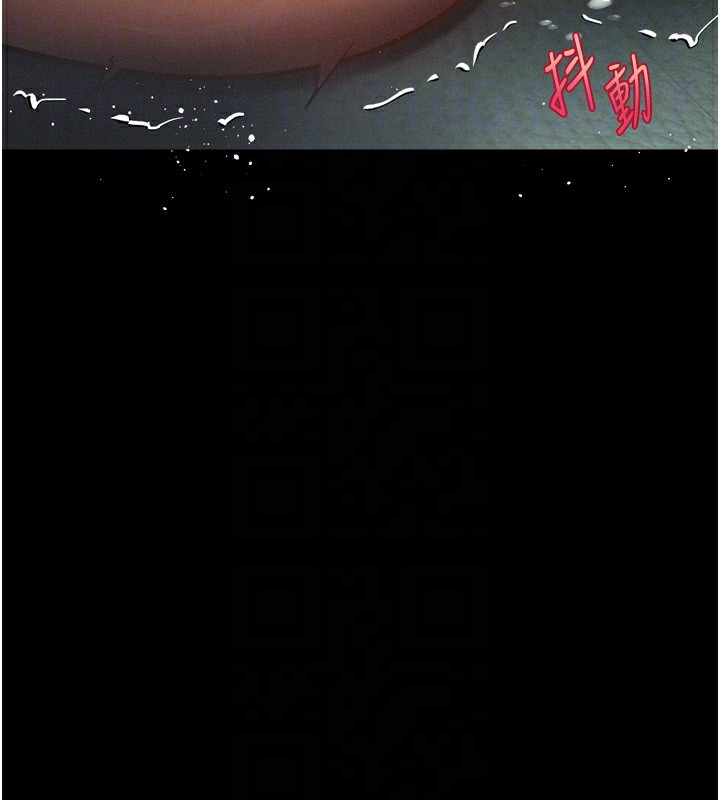 堕落物语2第4話-向熟睡的小姨子發洩