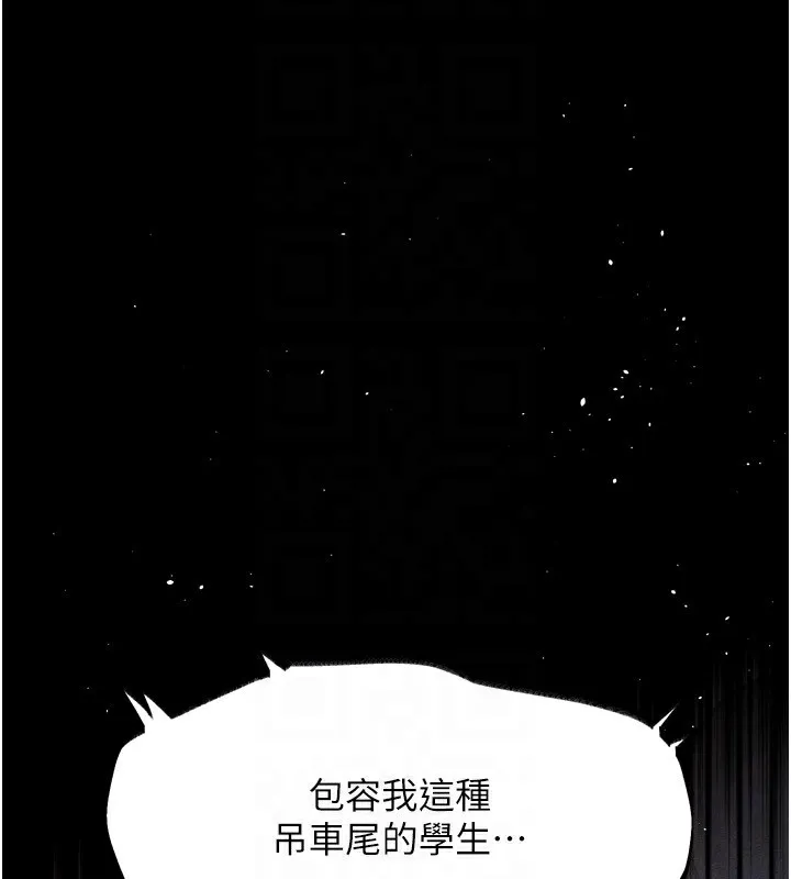 墮落物語2第4話-向熟睡的小姨子發洩