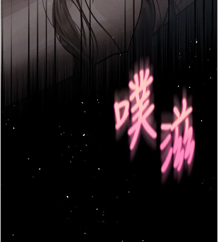 墮落物語2第4話-向熟睡的小姨子發洩