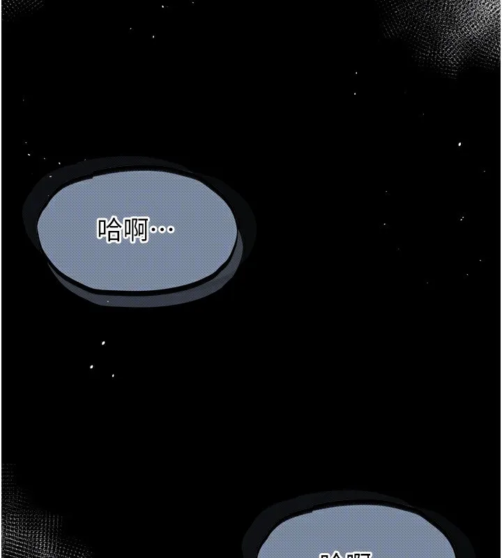 堕落物语2-第4話-向熟睡的小姨子發洩 - 图片 161