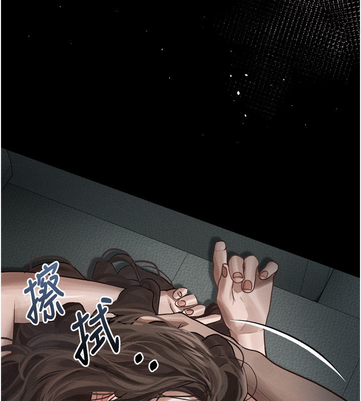 墮落物語2第4話-向熟睡的小姨子發洩