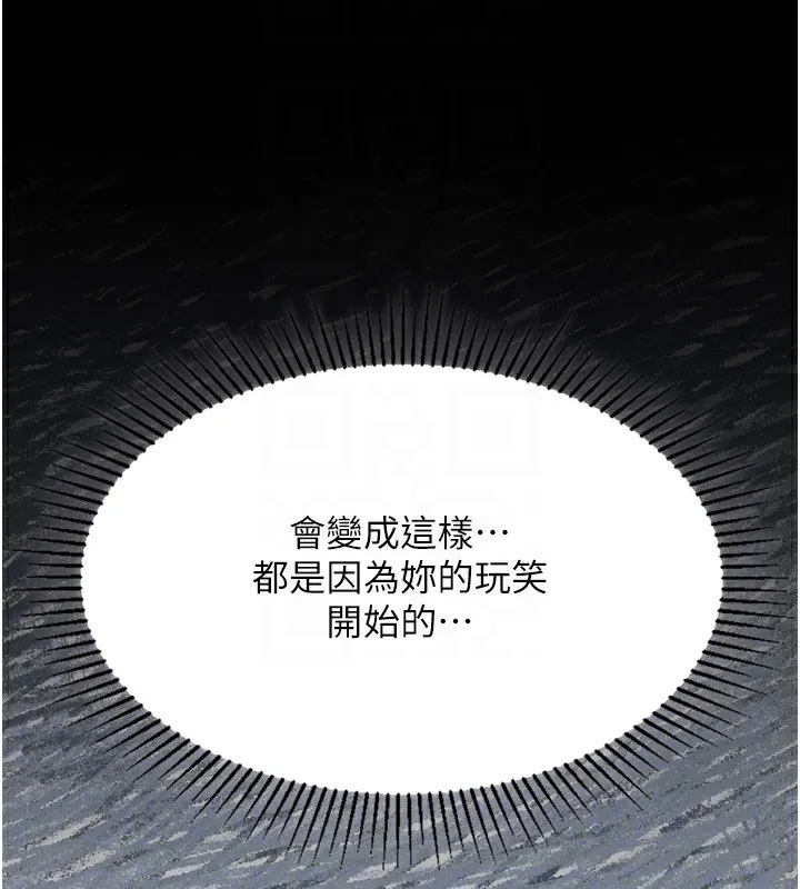 墮落物語2第4話-向熟睡的小姨子發洩