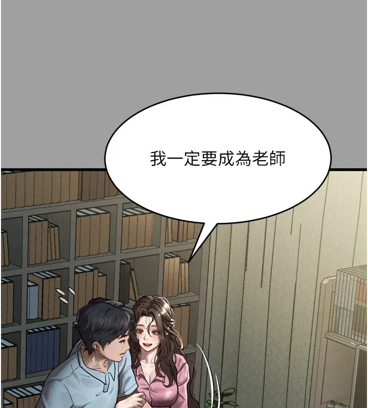 堕落物语2-第4話-向熟睡的小姨子發洩 - 图片 180