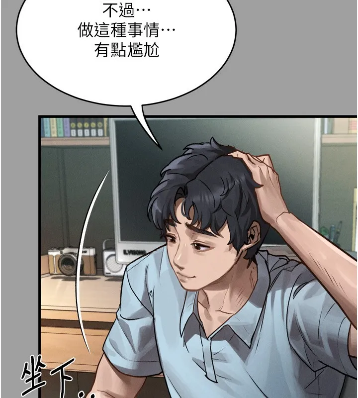 墮落物語2第4話-向熟睡的小姨子發洩