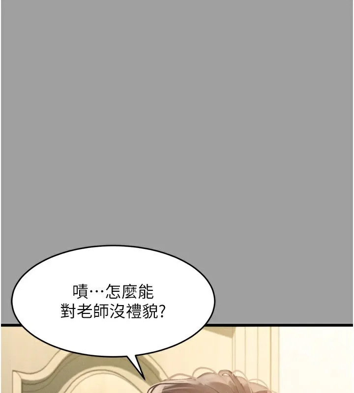 墮落物語2第4話-向熟睡的小姨子發洩