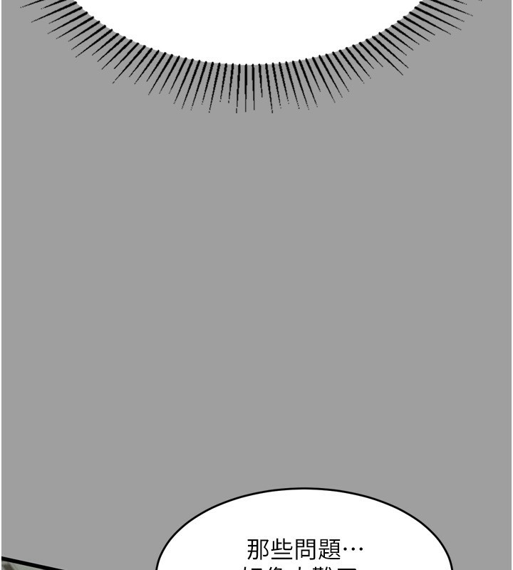 堕落物语2第4話-向熟睡的小姨子發洩