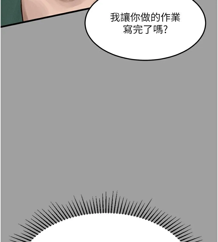 堕落物语2-第4話-向熟睡的小姨子發洩 - 图片 189