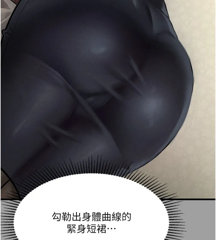墮落物語2第4話-向熟睡的小姨子發洩
