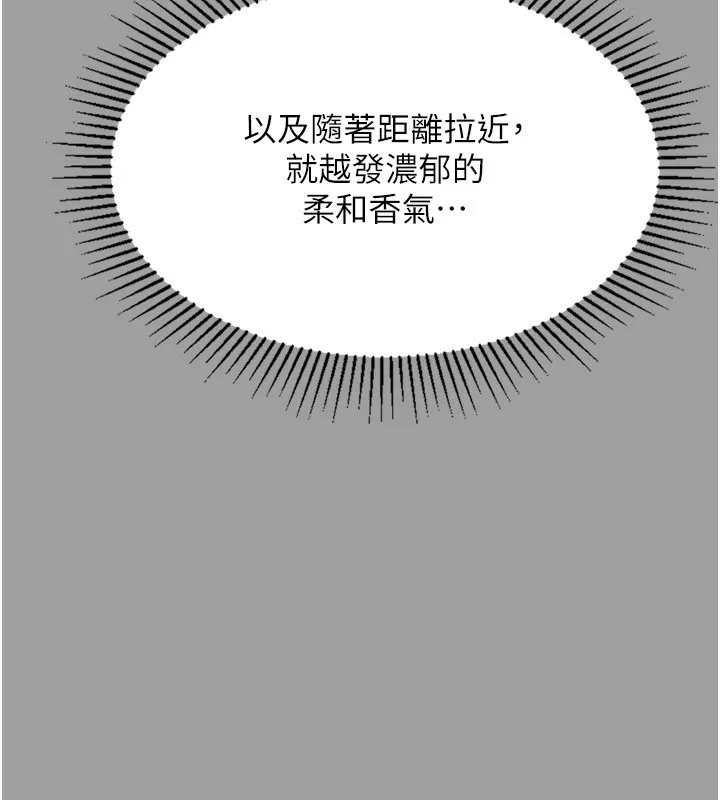 堕落物语2-第4話-向熟睡的小姨子發洩 - 图片 195