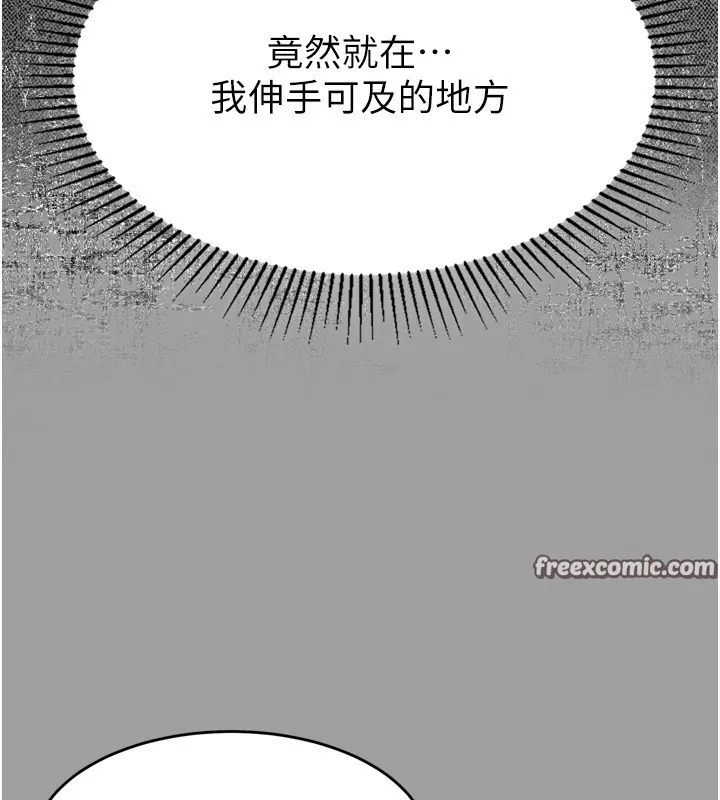 墮落物語2第4話-向熟睡的小姨子發洩