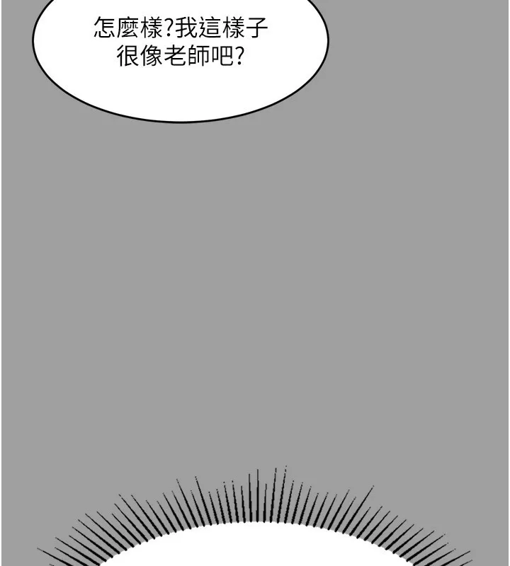 堕落物语2-第4話-向熟睡的小姨子發洩 - 图片 213