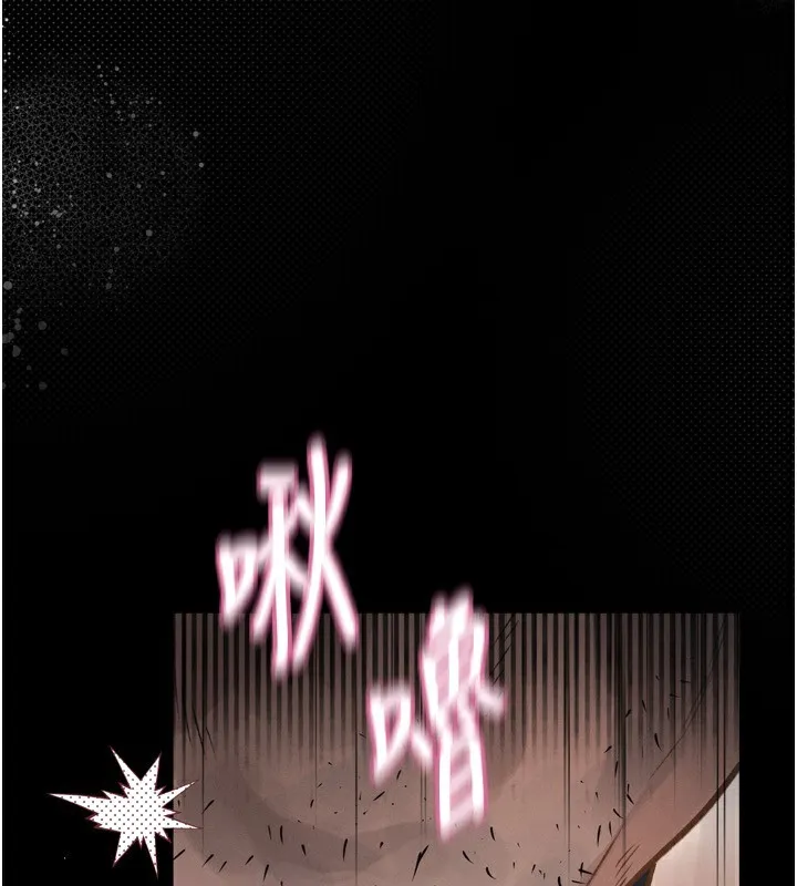 墮落物語2第4話-向熟睡的小姨子發洩
