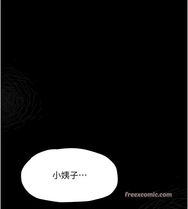 堕落物语2-第4話-向熟睡的小姨子發洩 - 图片 252