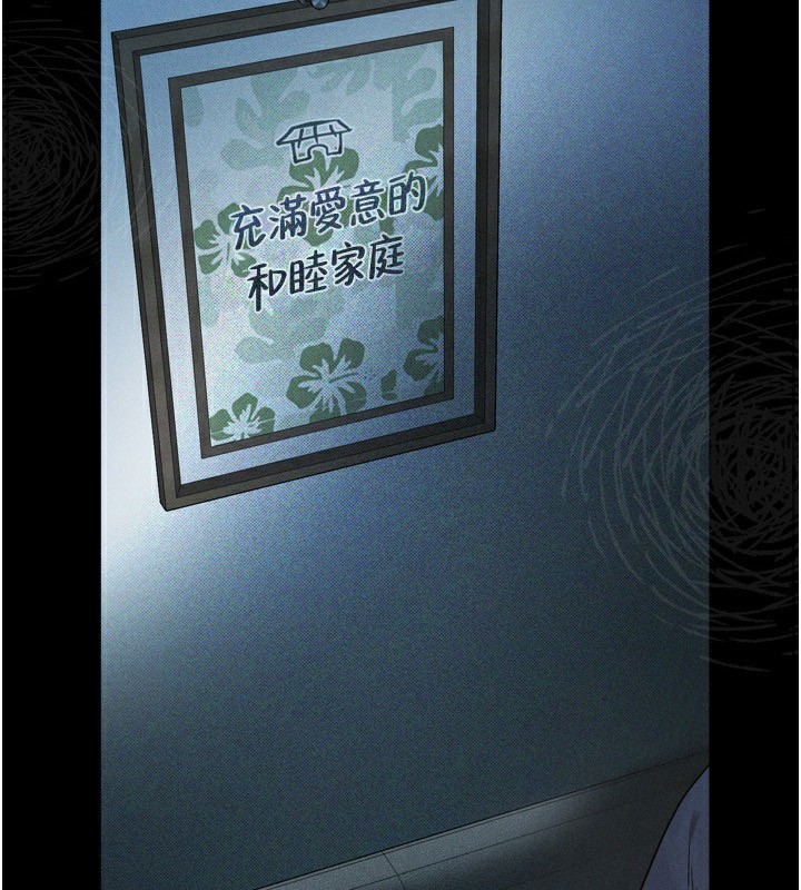 堕落物语2第5話-終於醒了，等很久了吧?