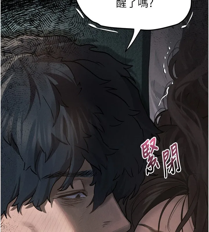 堕落物语2-第5話-終於醒了，等很久了吧? - 图片 11