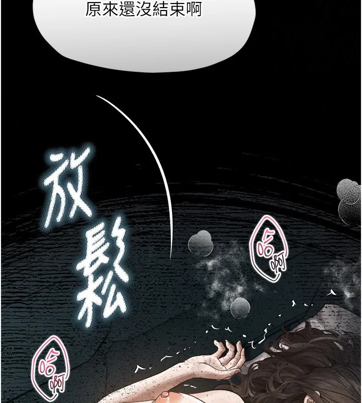 堕落物语2-第5話-終於醒了，等很久了吧? - 图片 46