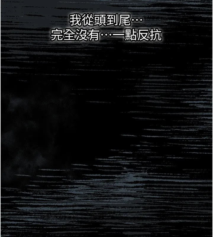 堕落物语2-第5話-終於醒了，等很久了吧? - 图片 55
