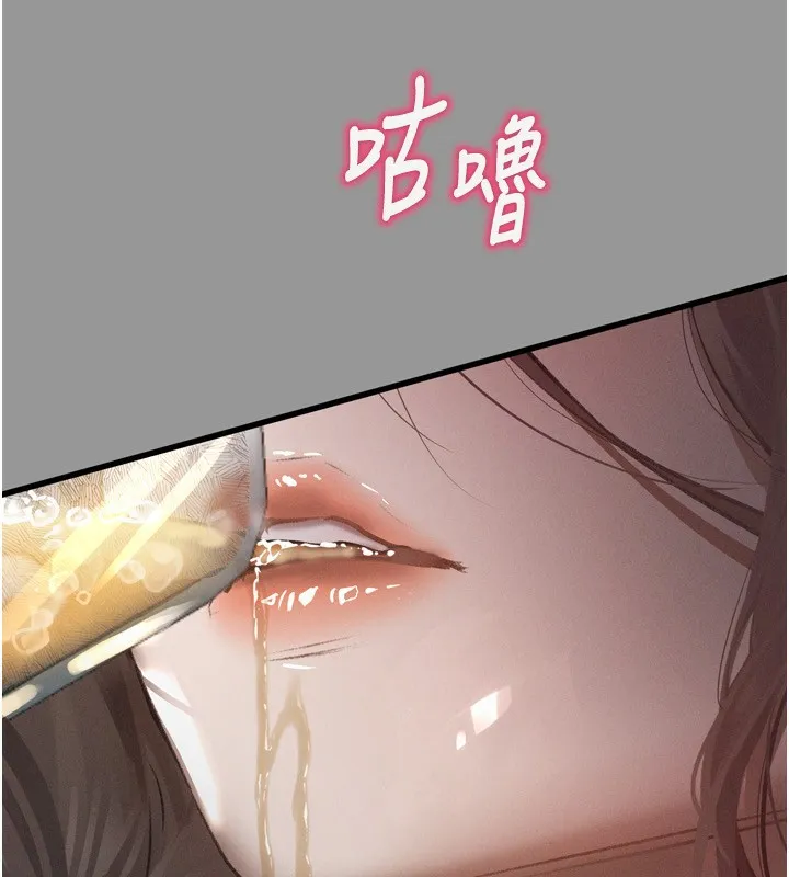 墮落物語2第5話-終於醒了，等很久了吧?