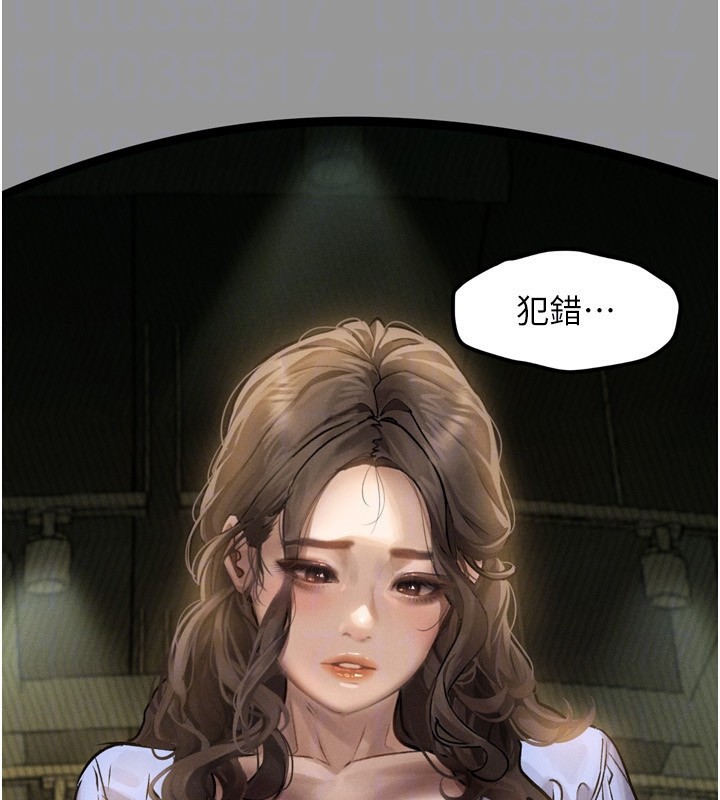 堕落物语2第5話-終於醒了，等很久了吧?