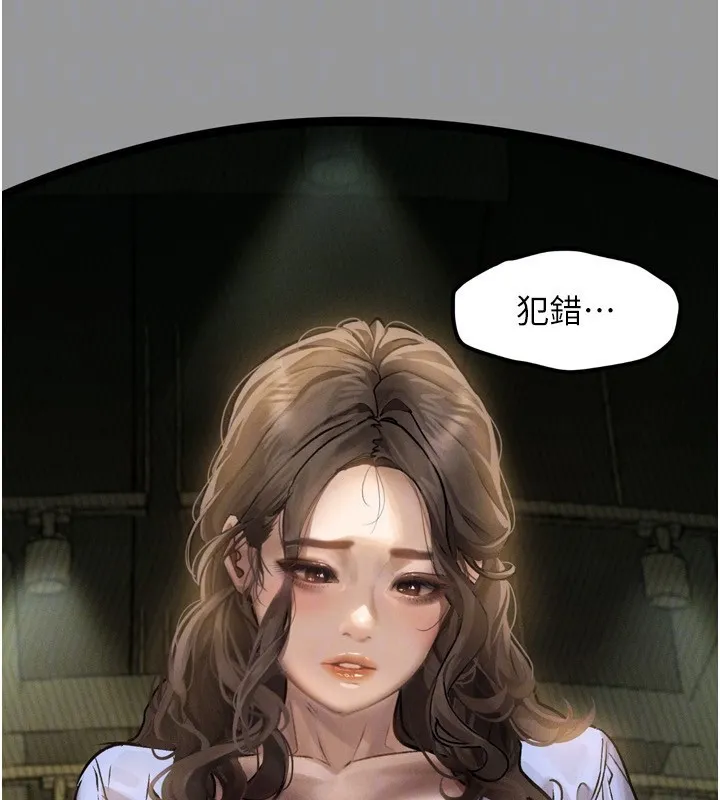堕落物语2-第5話-終於醒了，等很久了吧? - 图片 114
