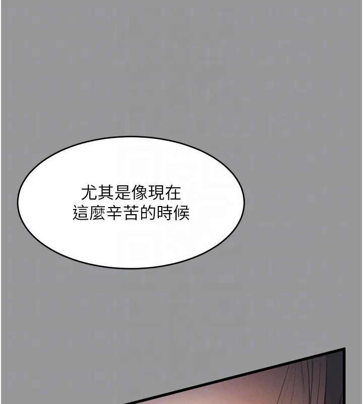 堕落物语2-第5話-終於醒了，等很久了吧? - 图片 111