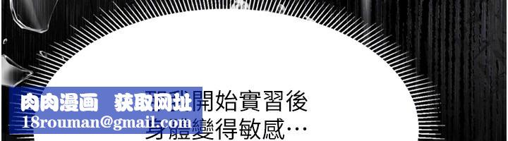 堕落物语2第5話-終於醒了，等很久了吧?