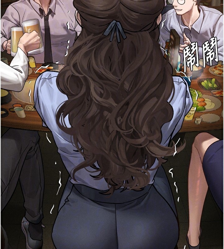 堕落物语2第5話-終於醒了，等很久了吧?