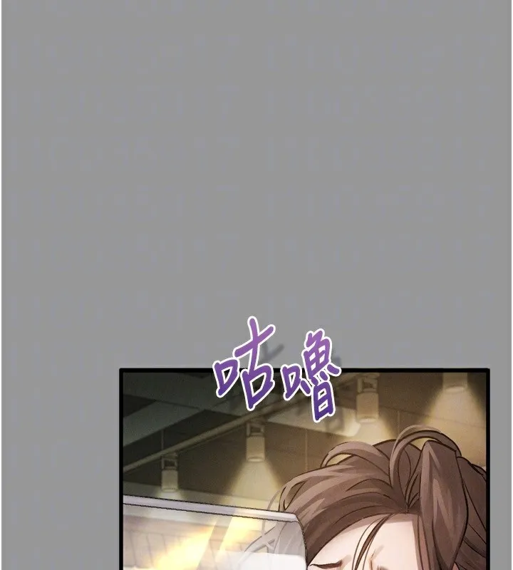 堕落物语2-第5話-終於醒了，等很久了吧? - 图片 145