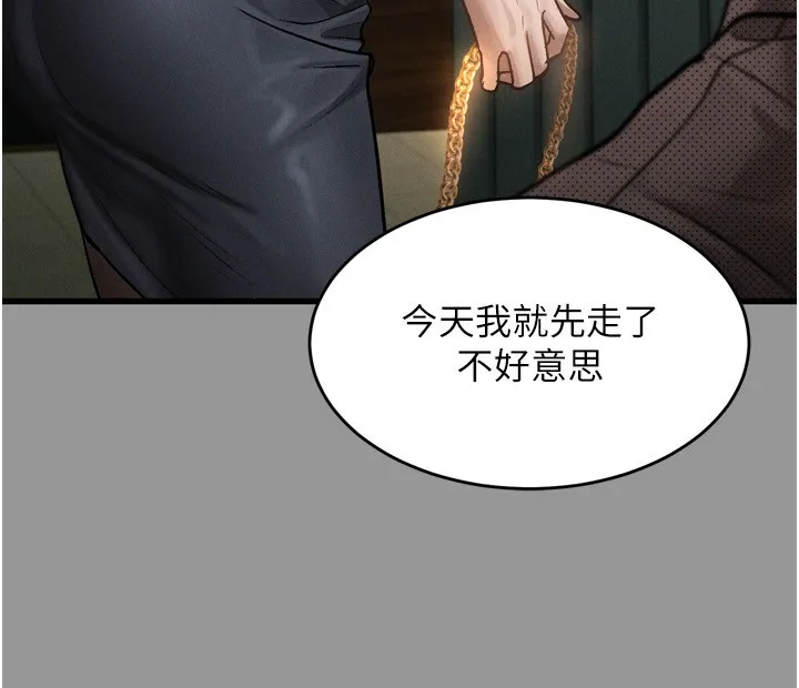 堕落物语2-第5話-終於醒了，等很久了吧? - 图片 160