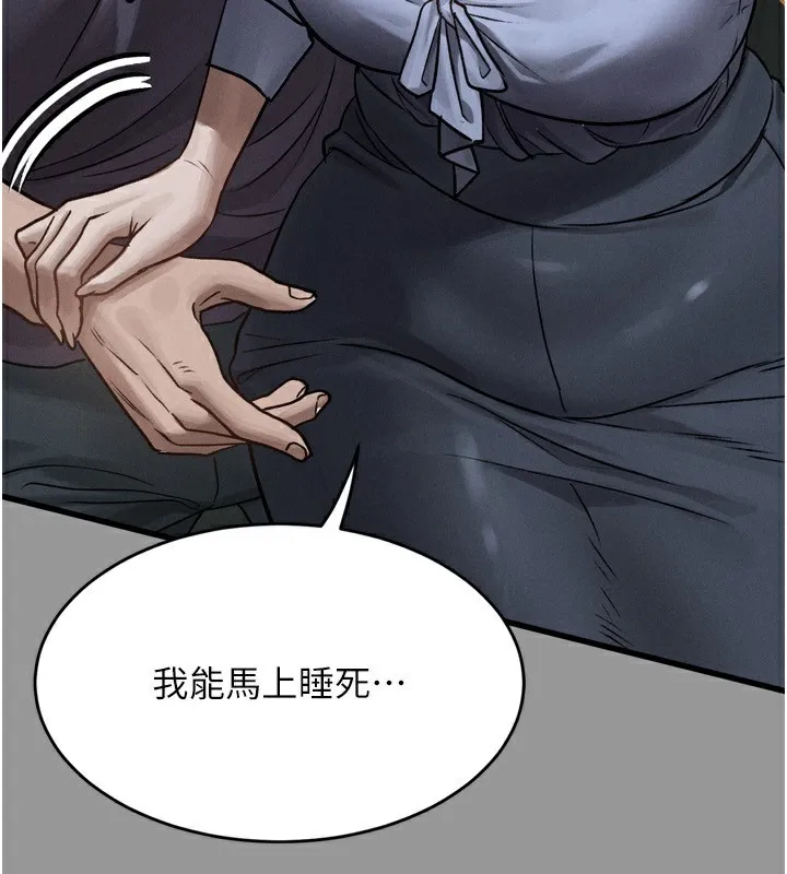 堕落物语2-第5話-終於醒了，等很久了吧? - 图片 187