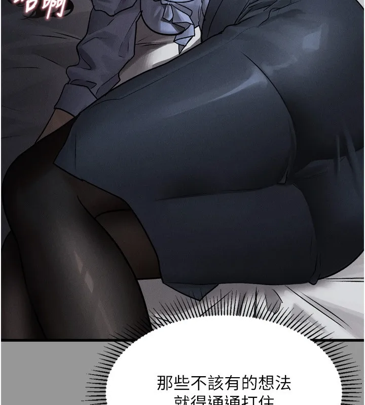 堕落物语2-第5話-終於醒了，等很久了吧? - 图片 208