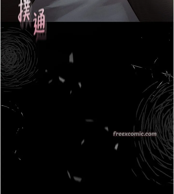 堕落物语2-第5話-終於醒了，等很久了吧? - 图片 224