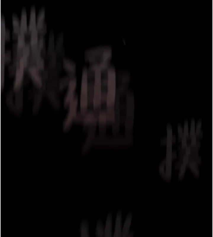 墮落物語2第5話-終於醒了，等很久了吧?