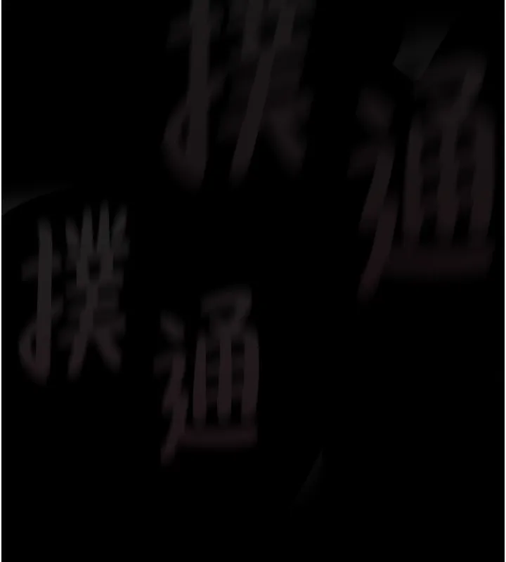 堕落物语2-第5話-終於醒了，等很久了吧? - 图片 241