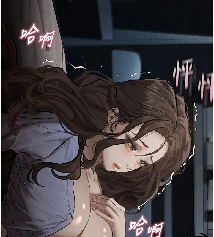 堕落物语2-第5話-終於醒了，等很久了吧? - 图片 236