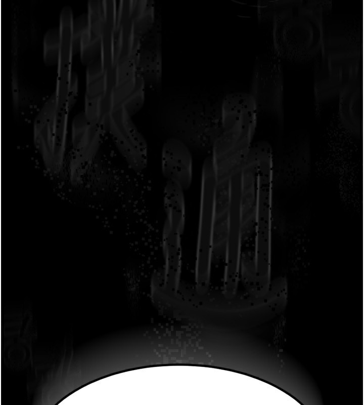 墮落物語2第6話-幫姐夫發洩性慾