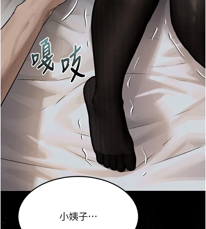 堕落物语2-第6話-幫姐夫發洩性慾 - 图片 3