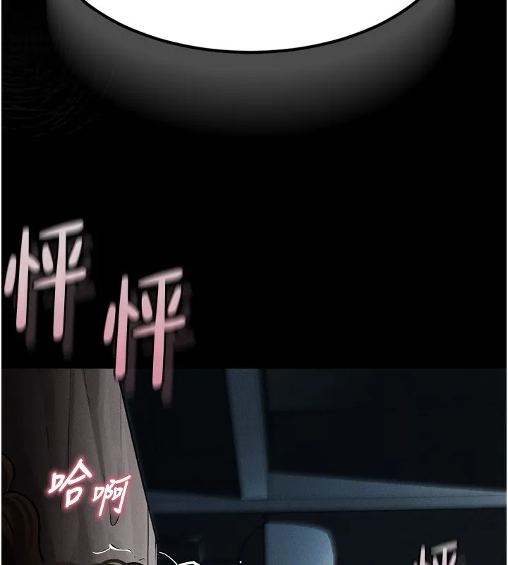 墮落物語2第6話-幫姐夫發洩性慾