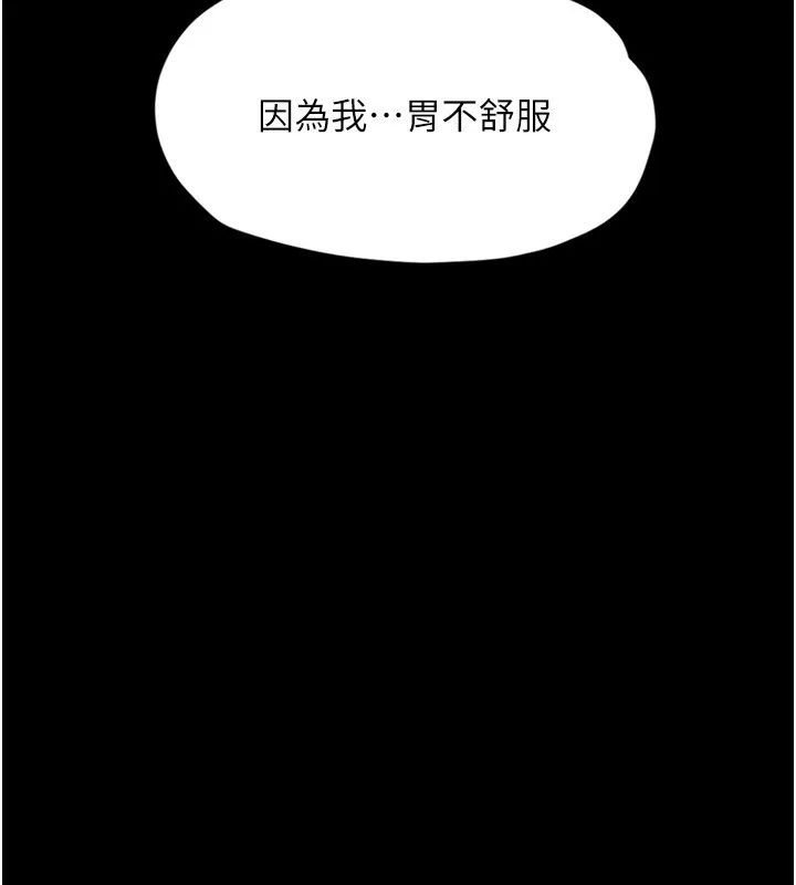 堕落物语2-第6話-幫姐夫發洩性慾 - 图片 21