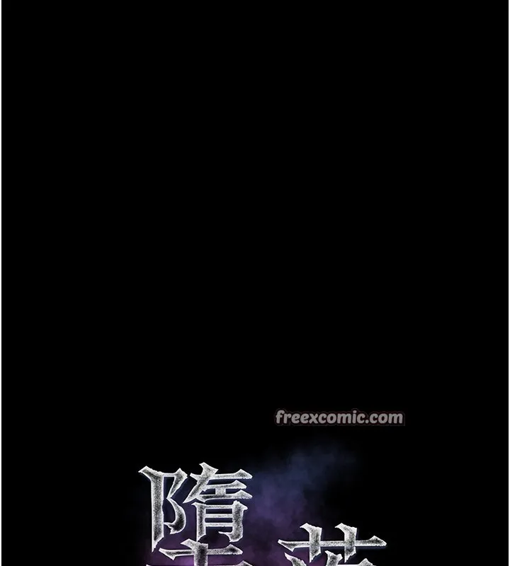 墮落物語2第6話-幫姐夫發洩性慾