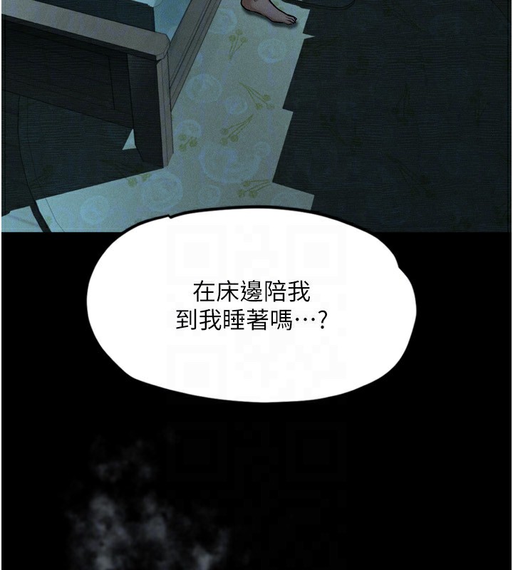 堕落物语2第6話-幫姐夫發洩性慾