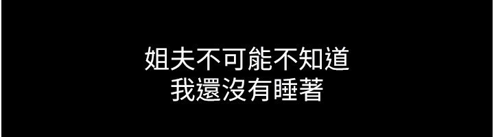 堕落物语2第6話-幫姐夫發洩性慾